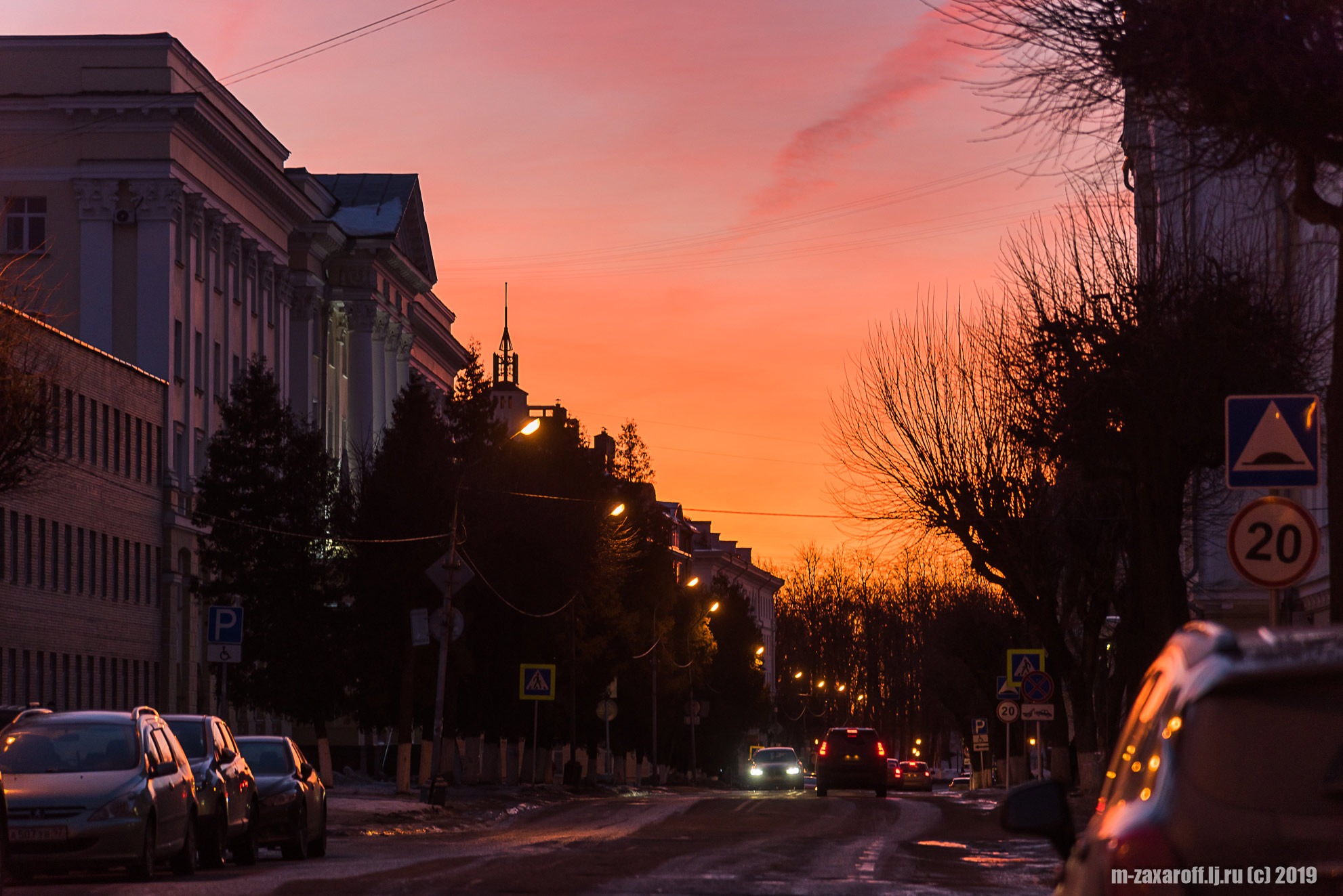 Smolensk (Смоленск)
